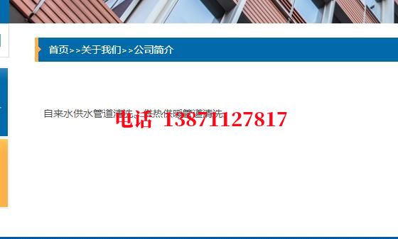 青岛管道长距离清洗施工石油管道清洗油垢